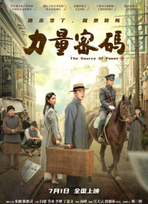 撩起老师旗袍挺进去玉足的视频